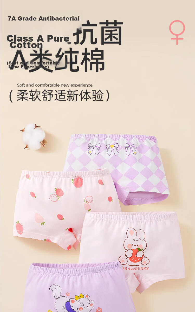 Aibedila Children's Girls Breathable Soft Cotton Boxer Briefs for Kids, Four-Season Girls' Underwear 1