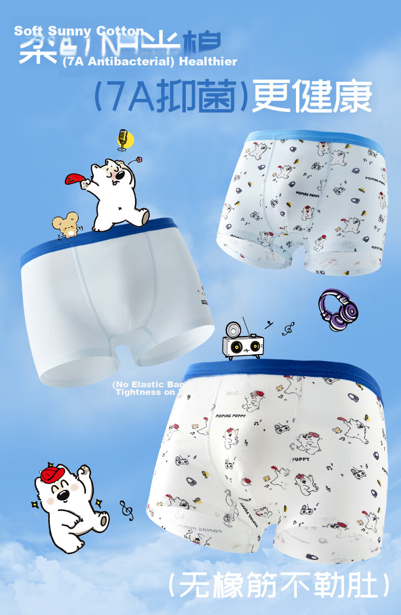 GB Boys' Antibacterial Cotton Underwear 7A, 4-Pack Boxer Shorts, Cute Dog Pattern, Blue, Size 130 2