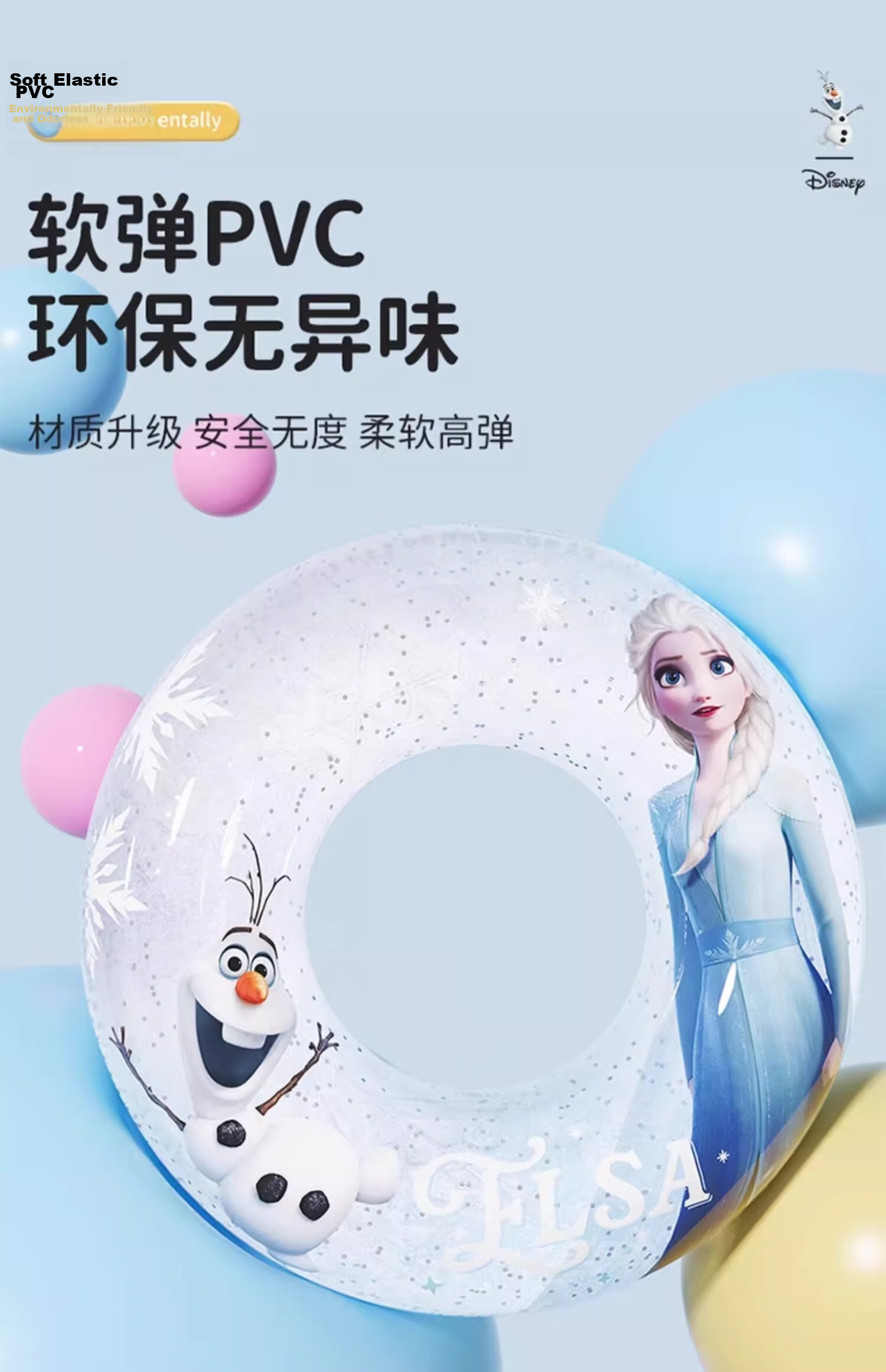 Disney Kids Thickened Anti-Tip Swimming Ring Unisex Baby Large Buoyancy Underarm Swim Ring D95414 Elsa 60 3