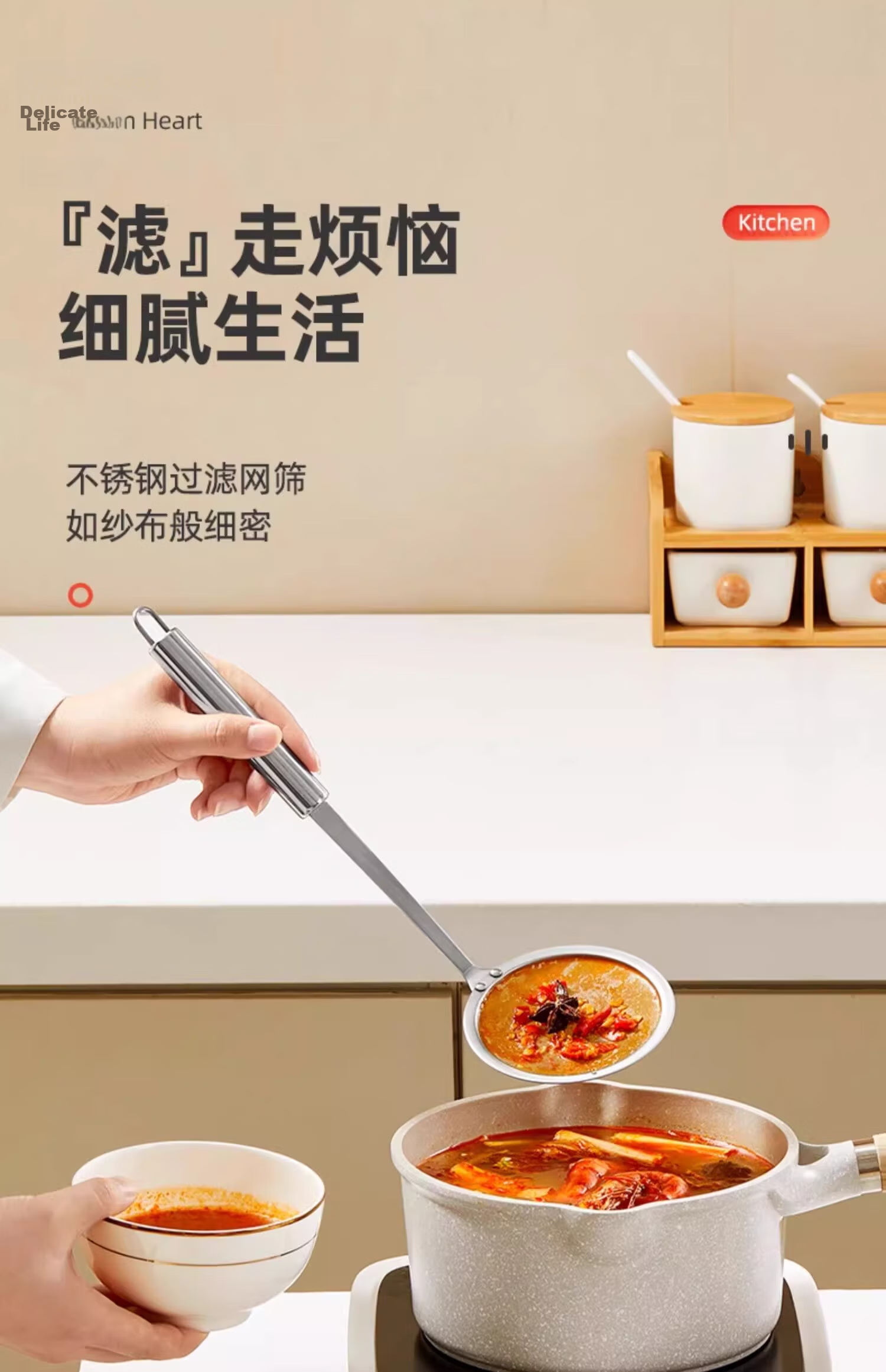 Jiadou 304 Stainless Steel Fine Mesh Skimmer Strainer 100 Mesh Ultra-Fine Kitchen Oil Separator Ladle Foam Skimmer 1