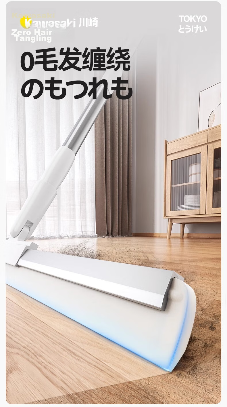 Little Seal Japanese Magic Broom and Squeegee Dual-Use Silicone Bathroom Floor Scraper Mop Large Water Sweeper Tool 5