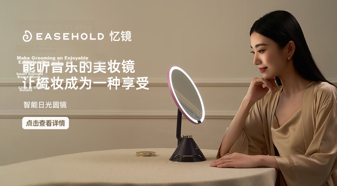EASEHOLD LED Makeup Mirror with Light, Smart Vanity Mirror, Dressing Mirror, Beauty Lamp, Cosmetic Organizer Gift Box, Shell Mirror, Birthday Gift for Girlfriend Or Wife 1