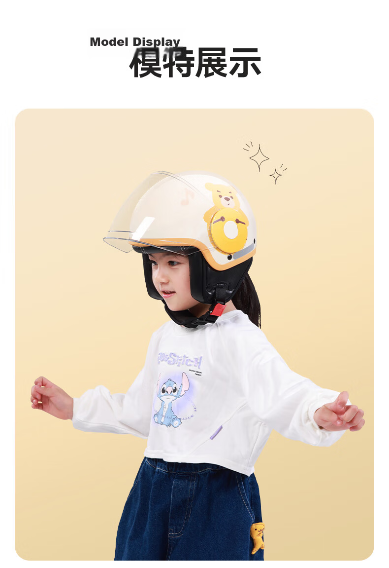 Yadea New National Standard Class A 3C Certified Baby Four-Season Helmet 4-12 Years Old Children's Electric Vehicle Helmet Boys Girls Motorcycle Electric Bike Cartoon Cute Spring Summer Safety Helmet 9