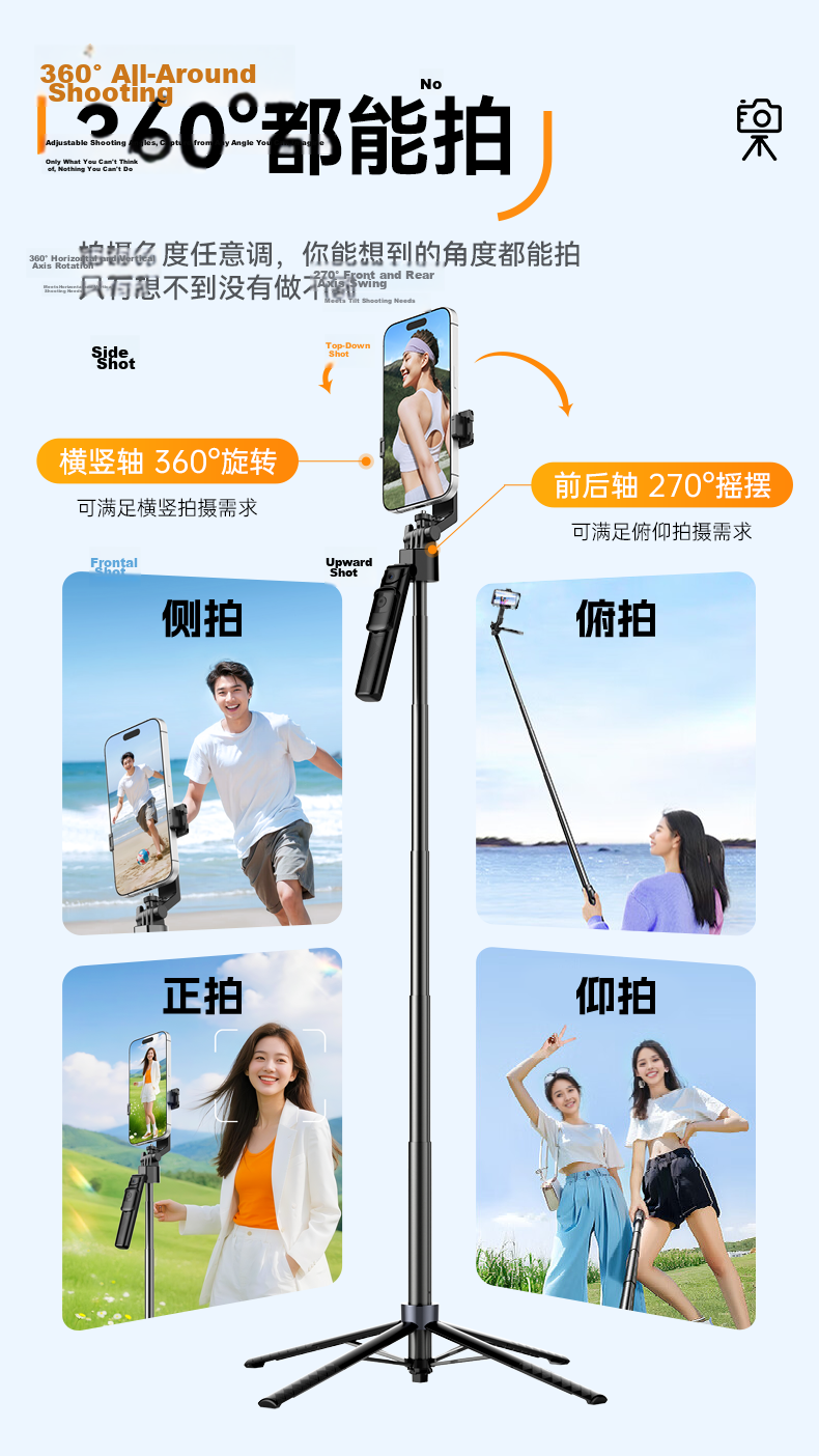 Zhiguozhe [Hot Sale 300K+] 360° Rotating Anti-Shake Selfie Stick with Automatic AI Tracking Gimbal Phone Stand Floor-Standing Live Streaming Smart Face Tracking Stabilizer All-in-One 23