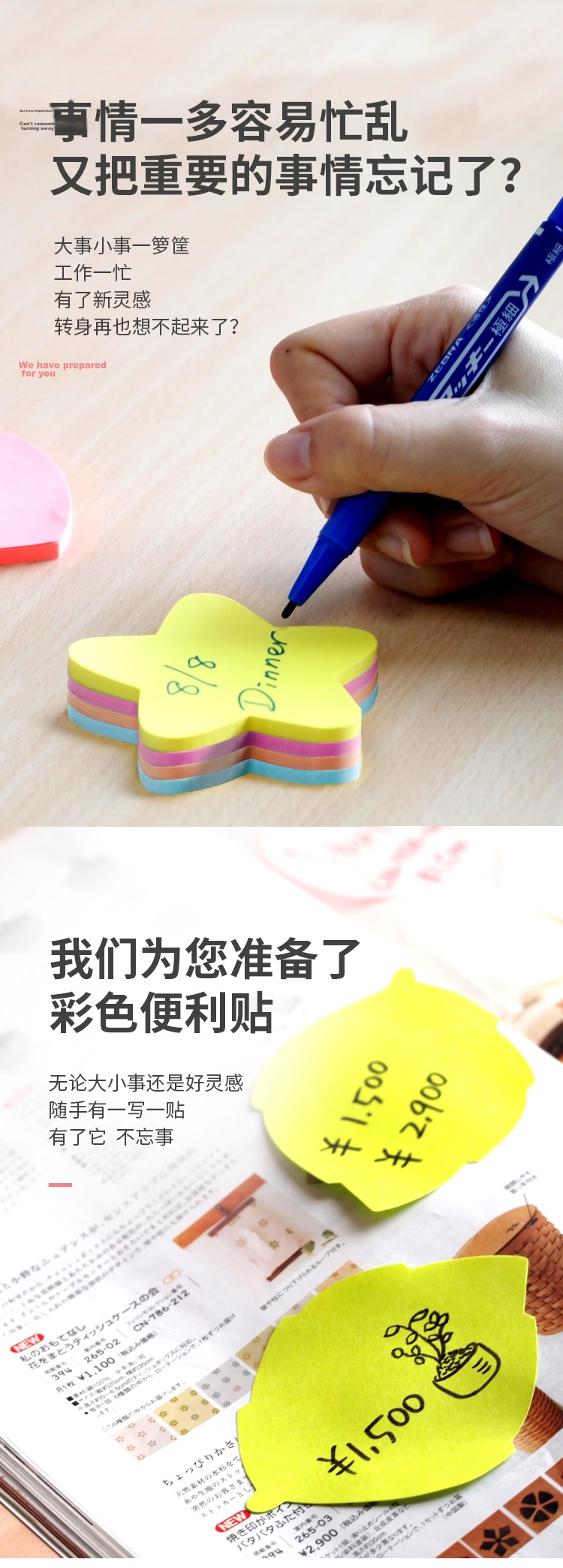 STICKN 160 Sheets 4-Color Cute Shaped Sticky Notes Heart-Shaped Memo Pads 70x70mm 33003 2