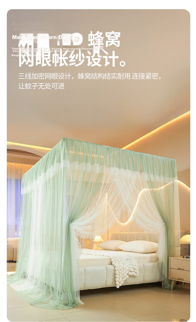 MINISO Three-Door Palace-Style Floor Mosquito Net with Detachable Painted Frame, Thickened Dense Mesh for Home Use, 1.8x2 Meter Bed 4