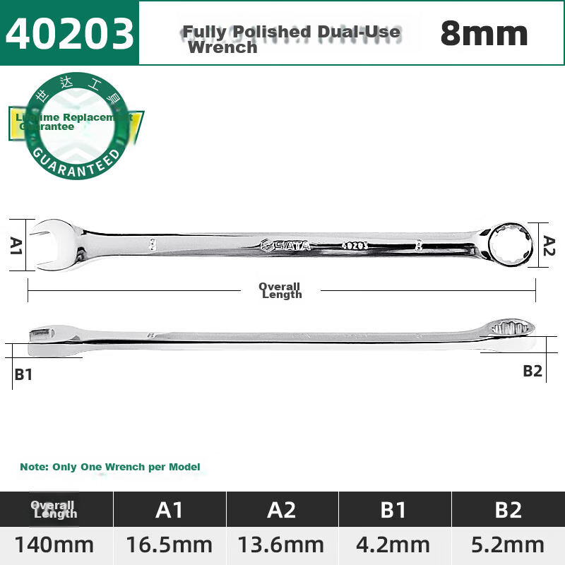 SATA Fully Polished Dual-Purpose Wrench, Adjustable Spanner, Open-End Wrench, Plum Blossom Wrench, Automotive Repair Ratchet Wrench, 8mm, 40203
