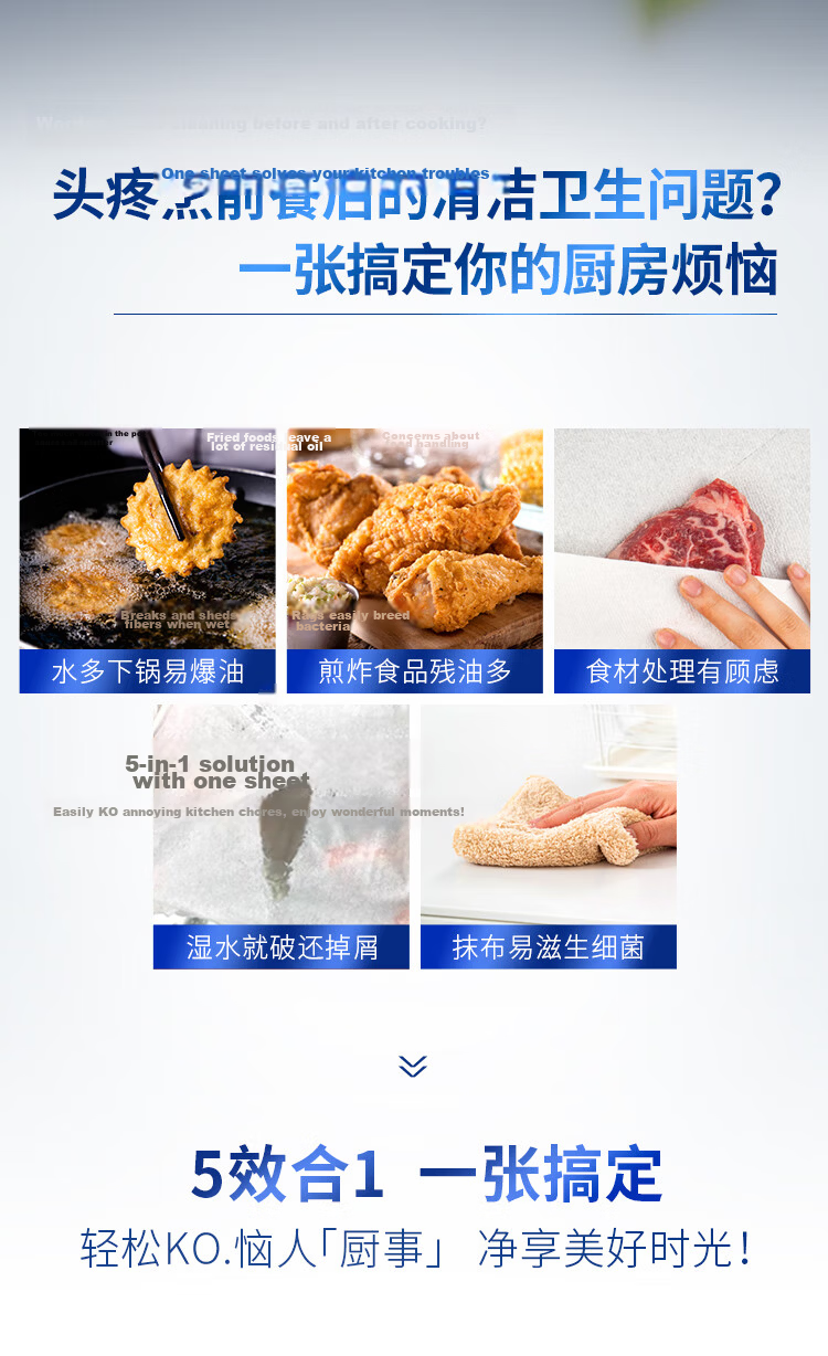Qingfeng Kitchen Paper Towels 76 Sheets * 3 Packs Extra Large Thickened Oil and Water Absorbent Food-Grade Disposable Lazy Cleaning Cloths 2