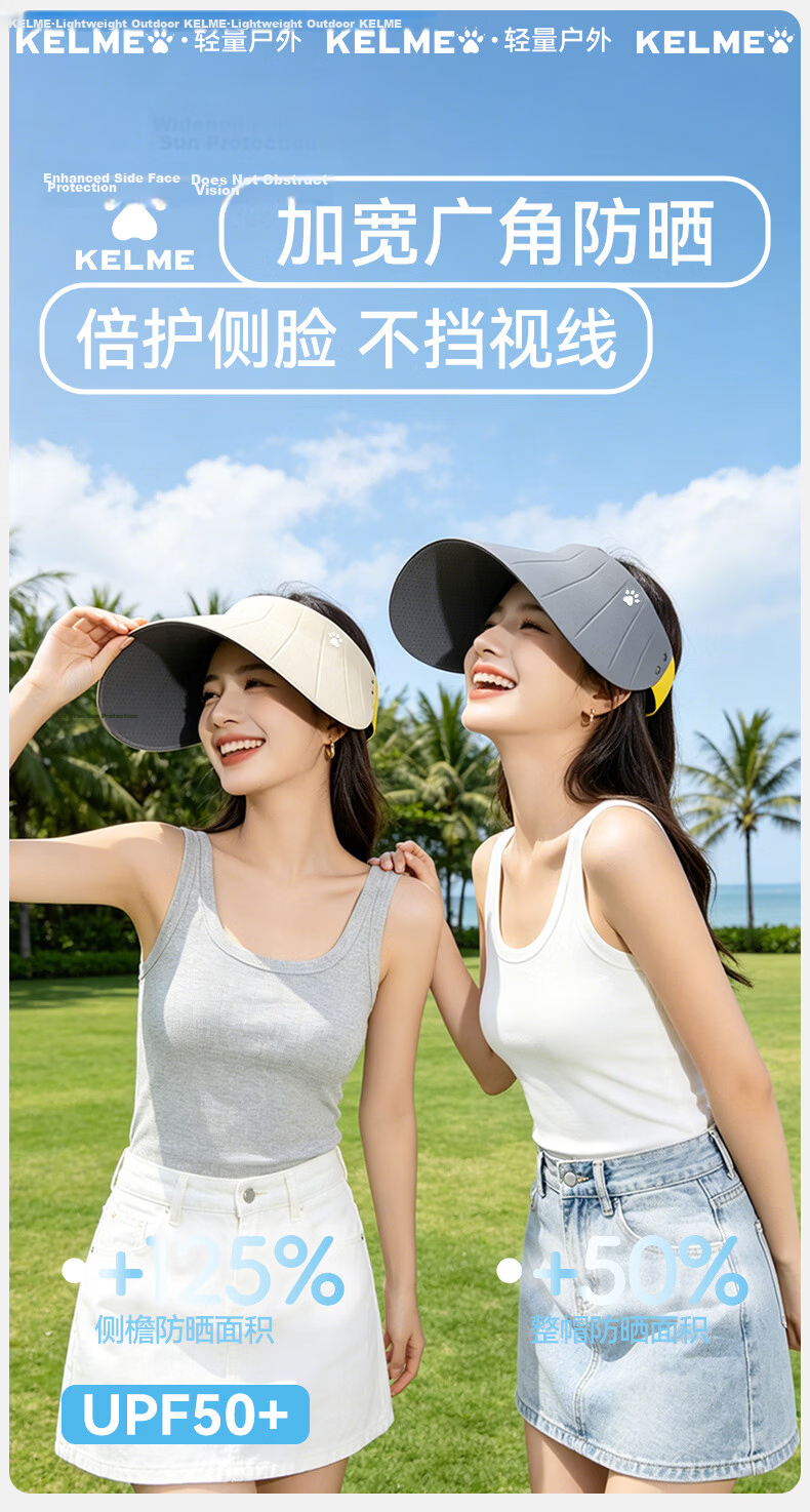 KELME Sun Protection Cap Open-Top Summer Outdoor UV Protection Sun Hat Unisex Face-Slimming Seamless Wide Brim Roll-Up Hat 1