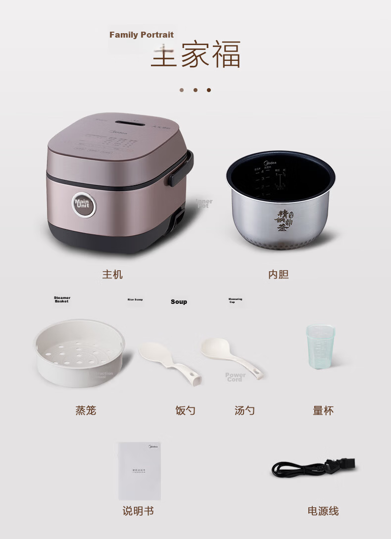 Midea 4L Smart Rice Cooker IH Heating Antibacterial Stainless Steel Multifunctional Rice Cooker CFB4079H Official Brand 15