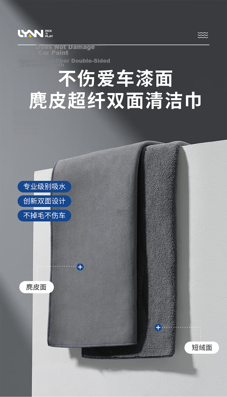 LYNN Fish Scale Cleaning Cloth for Glass, Lint-Free, Extra Large Car Wash Towel for Glass Cleaning, 40*40cm, 5 Pieces 1