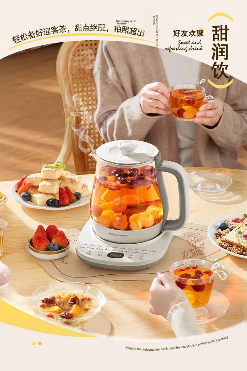 Royalstar Knock Knock Music Health Pot Electric Kettle Tea Maker Office Single Use Constant Temperature Kettle 1.7L Health Pot Gift YSH17U7 6