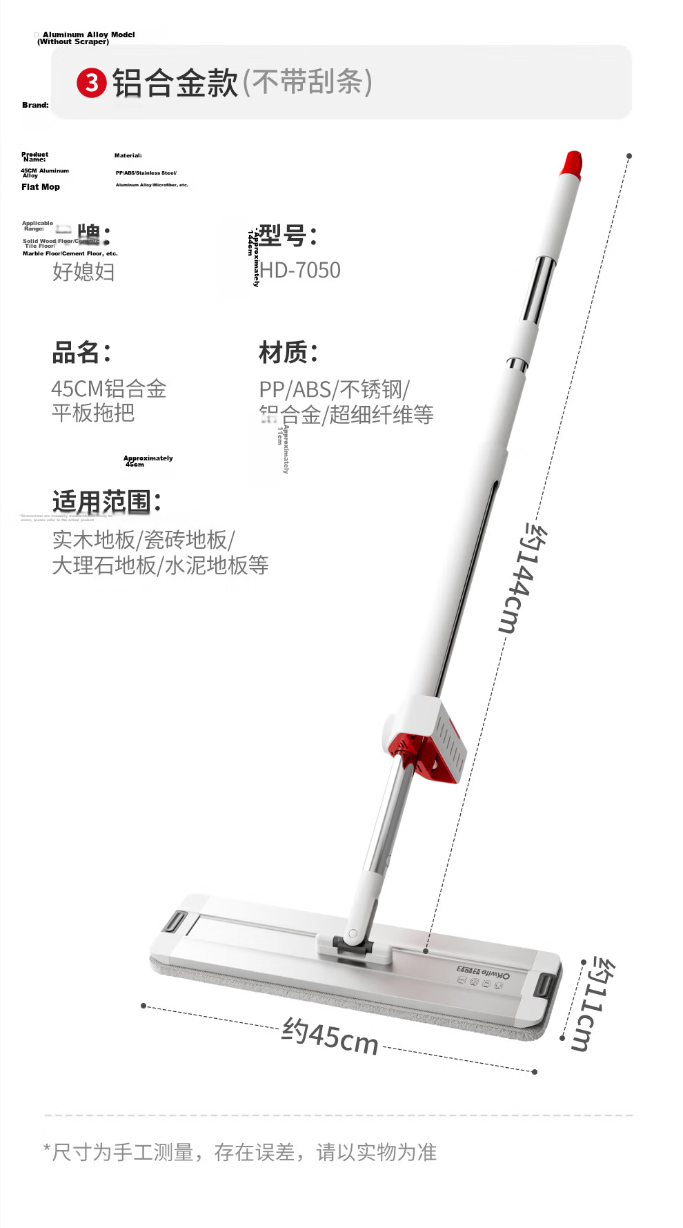 Good Wife Flat Mop 45CM 4 Cloths Easy-Clean Aluminum Alloy Hands-Free Wash One Mop Clean 2025 New Thickened Floor Mop 28