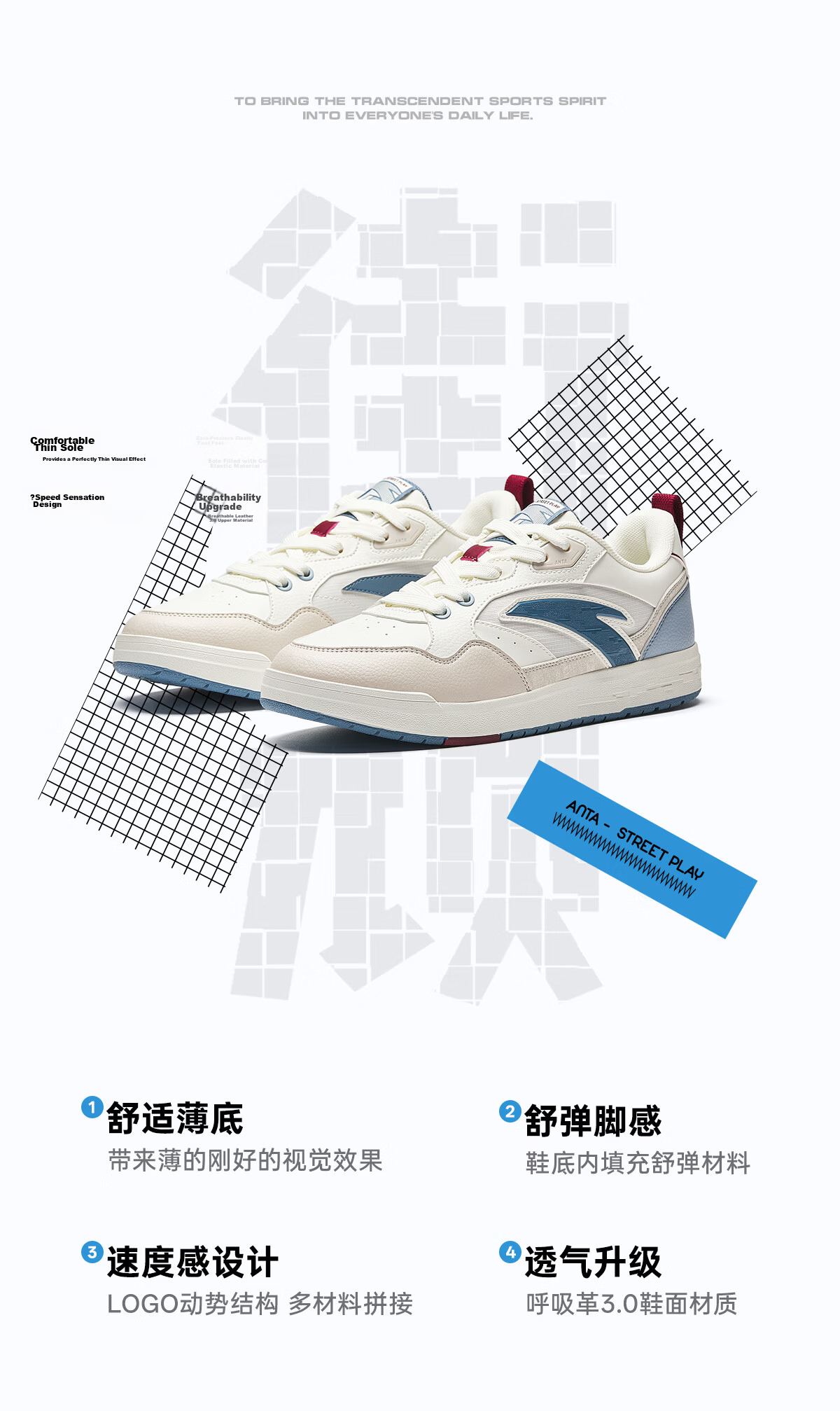 Anta Street Rebel Panda Black and White Low-Top Skate Shoes for Men Summer Trendy Casual Sports Sneakers 4