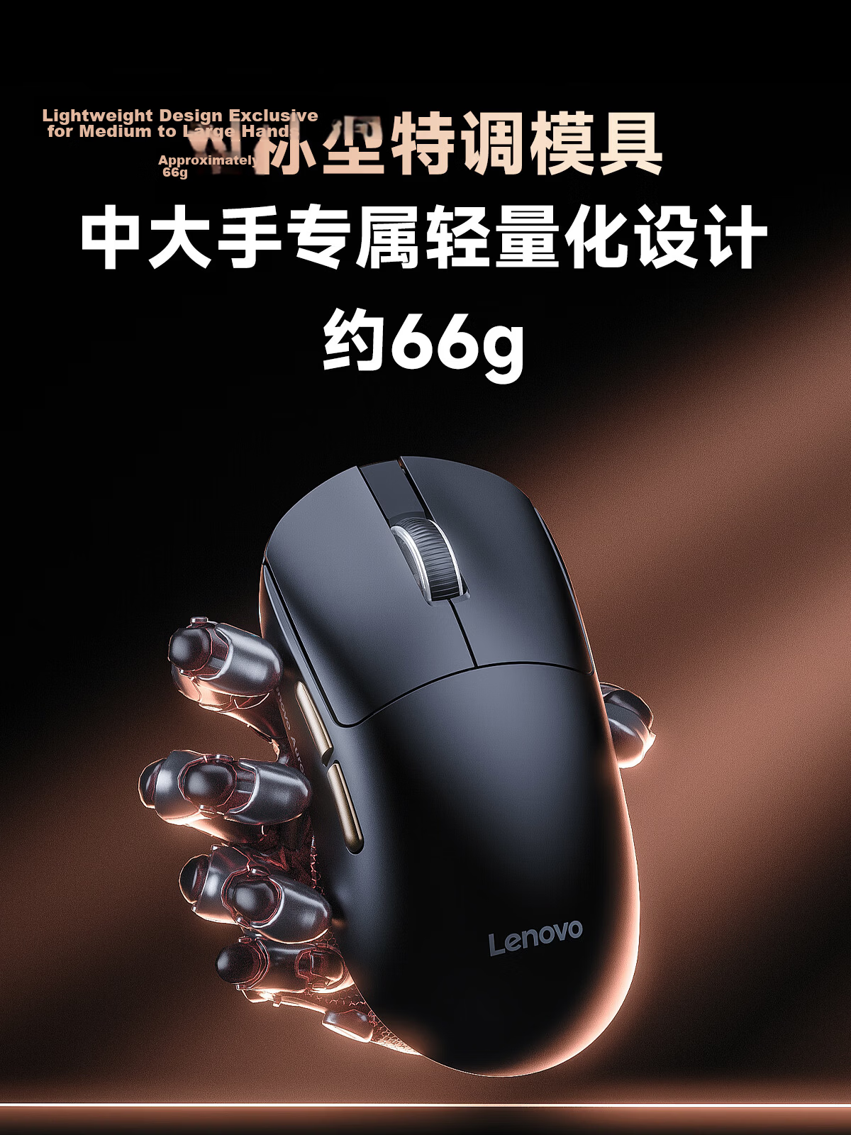 Lenovo GM11WR Wireless Bluetooth Tri-Mode Mouse Gaming Rechargeable RGB Lighting Laptop Office Computer Mouse Aurora Series Right-Handed White 2