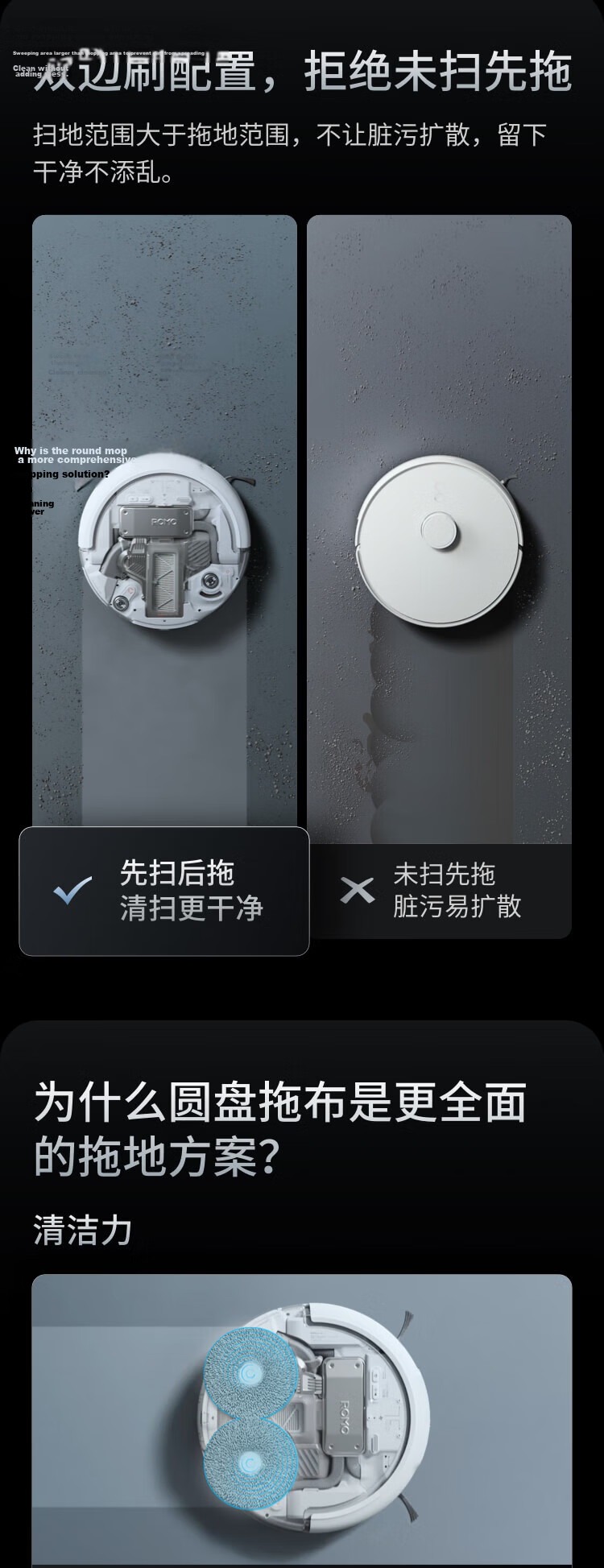 DJI ROMO P Water Tank Edition Flagship Transparent Robot Vacuum Cleaner with Obstacle Avoidance and Fully Automatic Sweeping and Mopping 20