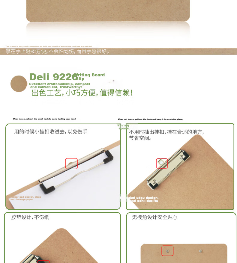 Deli A4 Wooden Texture Metal Portable Strong Clip Writing Clipboard Document Storage Folder Brown 9226 Office Supplies 4