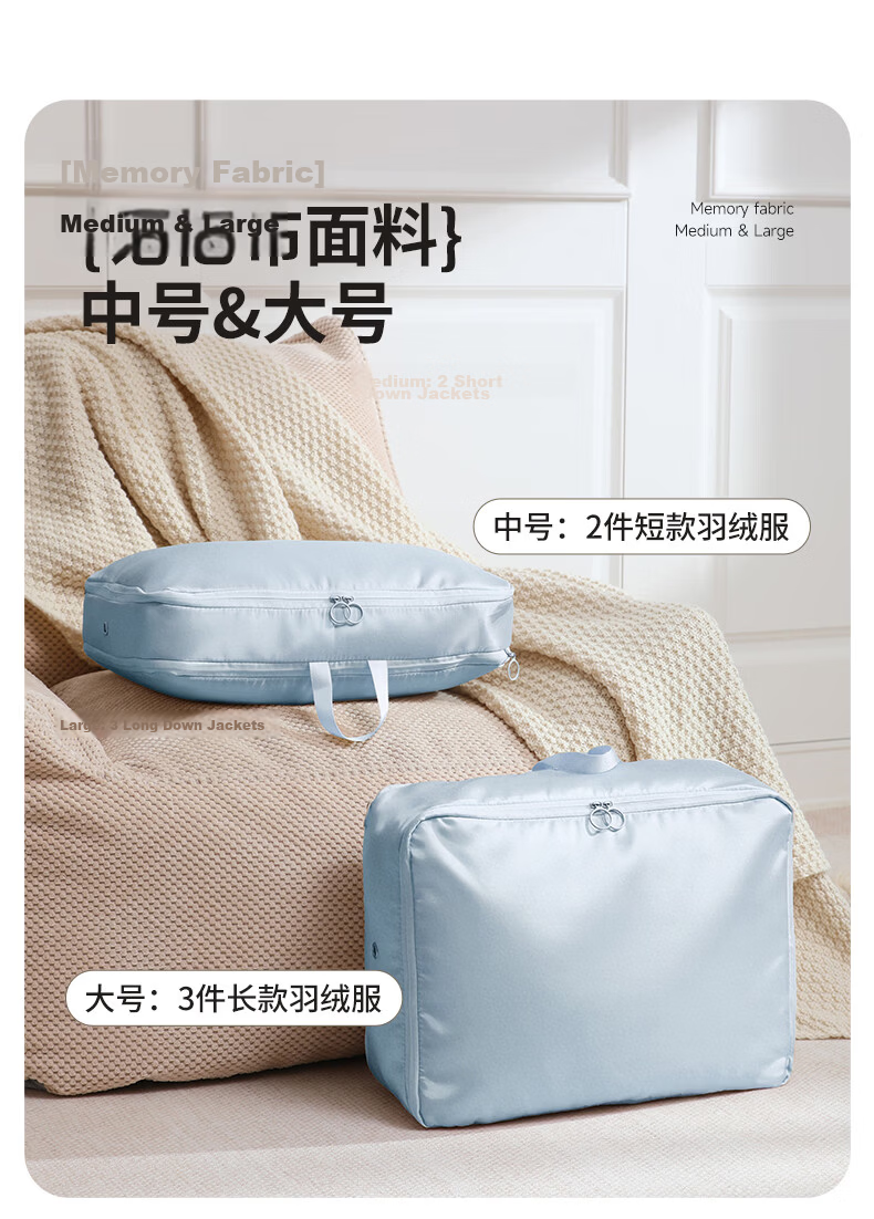 Baicaoyuan Compression Travel Storage Bag for Down Jackets, Clothing, Underwear, Luggage Packing, Business Trip Dirty Clothes, Essential Travel Supplies 14