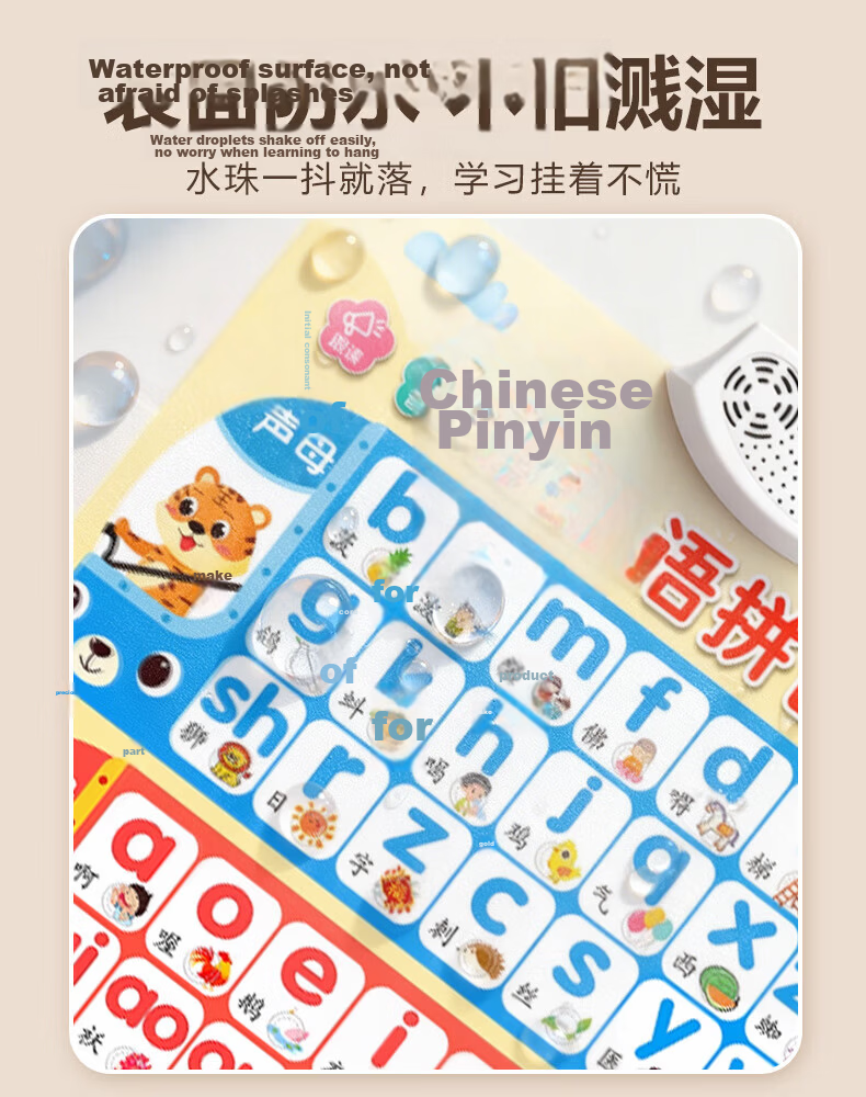 Mi Li Wall Chart Chinese Pinyin Audio Early Education Reading 64 Letters Phonics Training Initials and Finals 10
