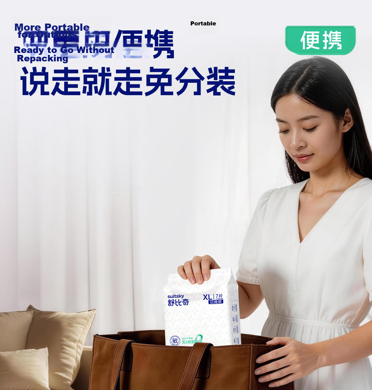 Suitsky Breathable Ultra-Thin Daily Disposable Diapers XL Size 84pcs Summer Baby Diapers 7