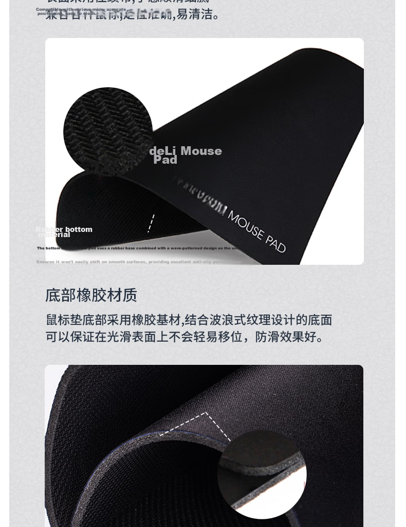 Deli Durable Gaming Office Mouse Pad Black 3692 9