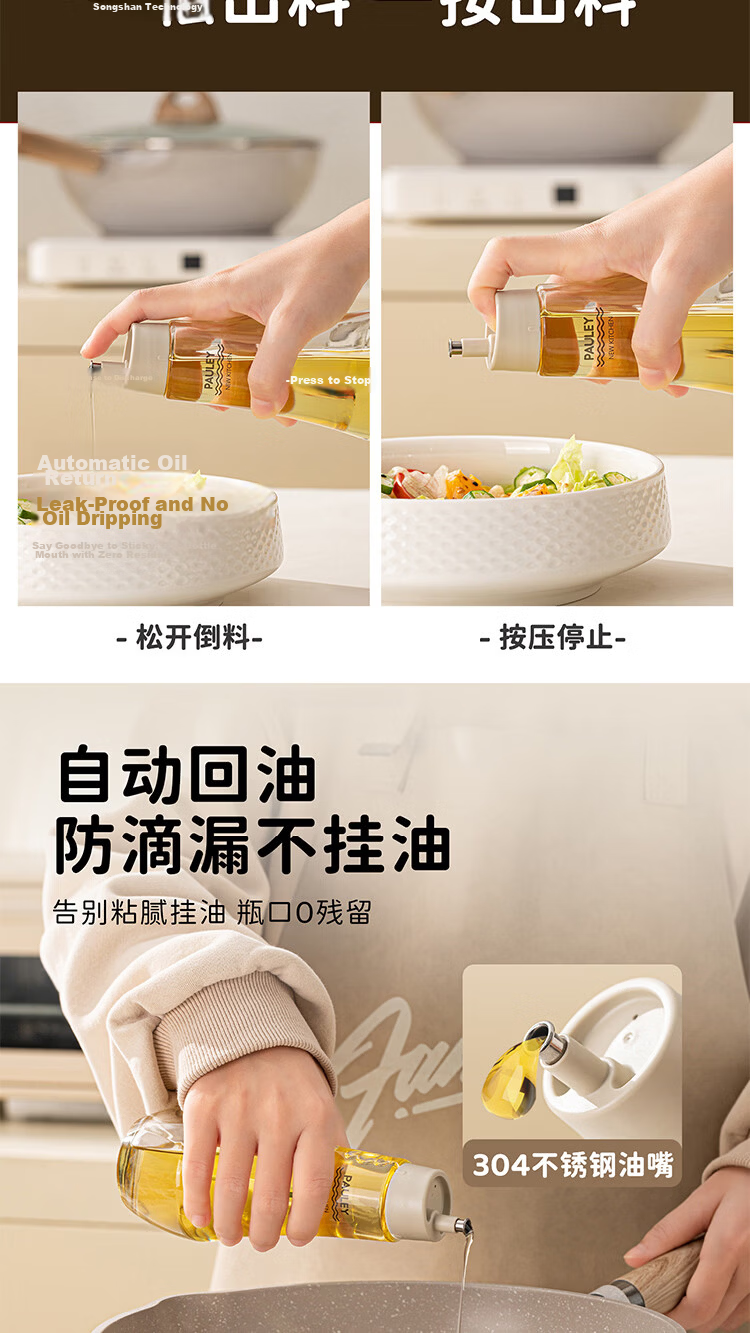 BDO Automatic Opening Glass Oil Bottle Soy Sauce Bottle Seasoning Jar Vinegar Bottle Kitchen Restaurant Multi-Purpose Condiment Bottle 150ml*2 3