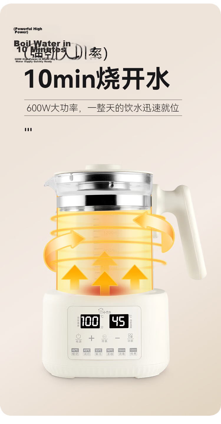 Little Bear Thermostatic Kettle Baby Formula Brewing Milk Warmer Smart Bottle Sterilizer Home Electric Water Boiler 6