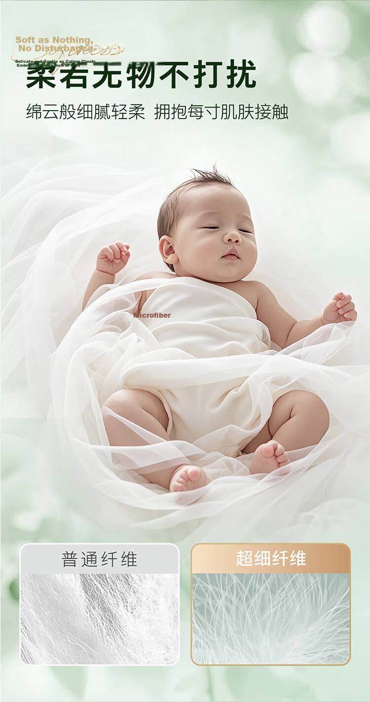 Huggies NB28 Little Forest Deep Sleep Master Series Diapers Mini Pack 6