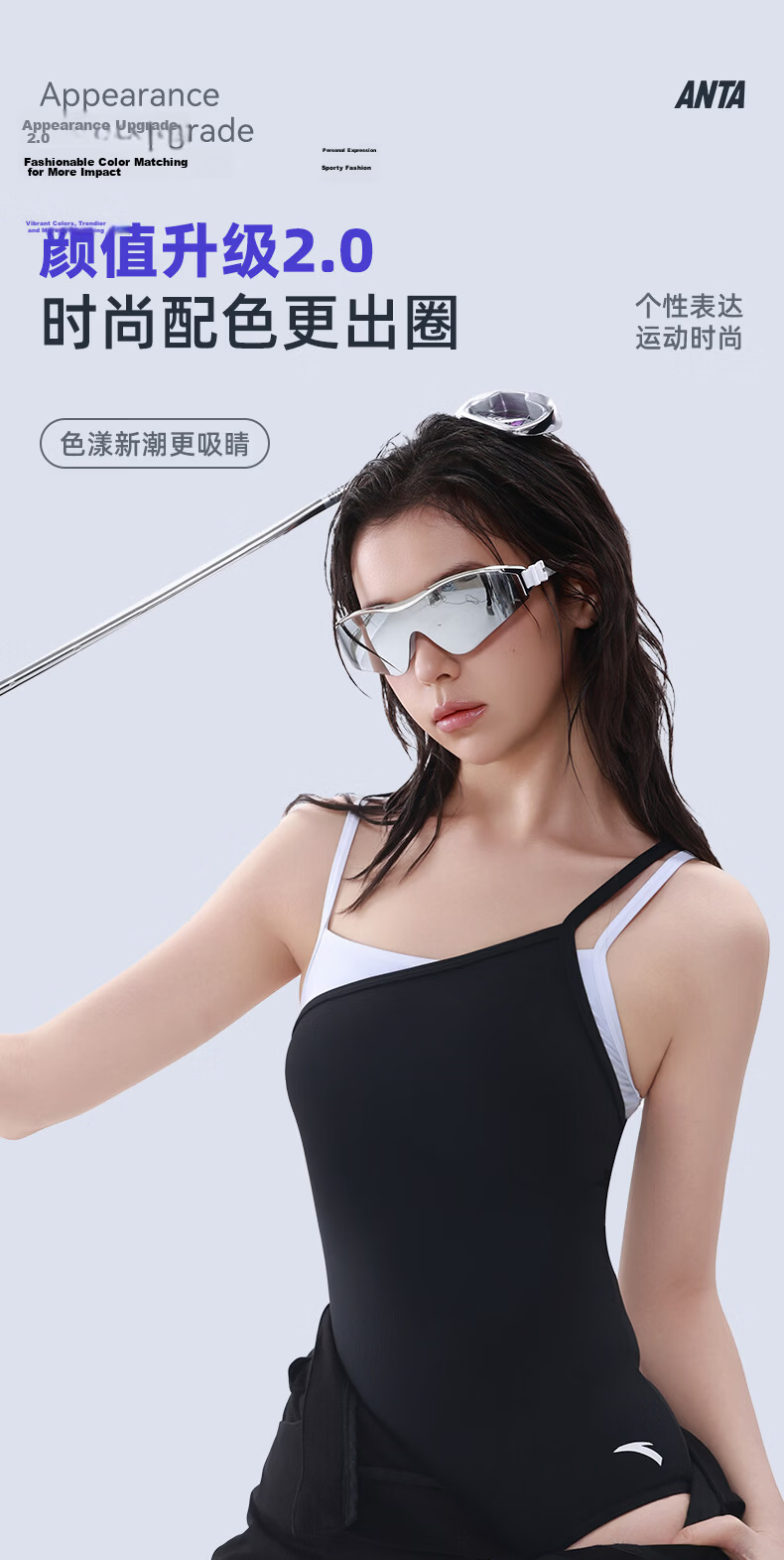 ANTA Water Eye 2.0 Myopia Swimming Goggles Professional HD Anti-Fog Unisex 400° 4