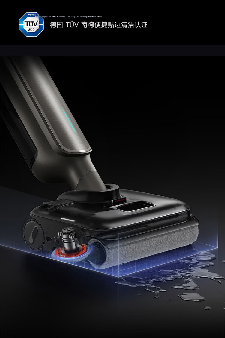 Mijia Xiaomi Floor Washer 4Max Innovative Smart Edge-Free 23kPa Suction Dual-Mode Assisted Sweeping and Mopping Integrated Anti-Tangle Floor Washer 6