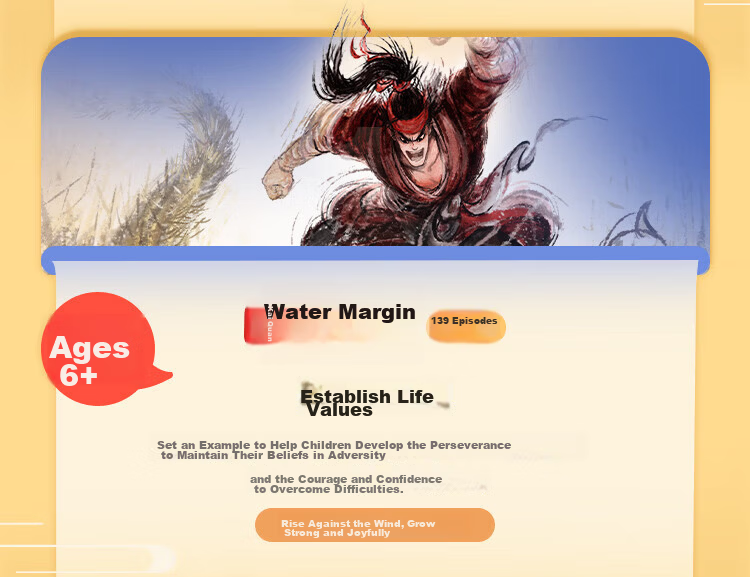 Kaishujianggushi Dream of The Red Chamber Gift Box, Children's Toy, Early Education Machine, Learning Machine, Storytelling Machine, Audio Player 6