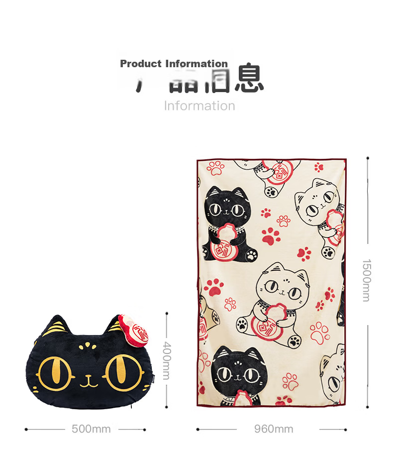 British Museum Buster Series Cute Cat Lucky Shawl Birthday Graduation Gift for Girls 18