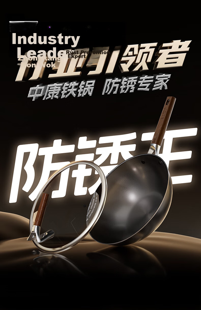 Zhongkang Iron Wok Non-Stick Fourth Generation Deep Nitrogen Flat Bottom Cast Iron Pan No Coating Compatible with Induction and Gas Stoves 2