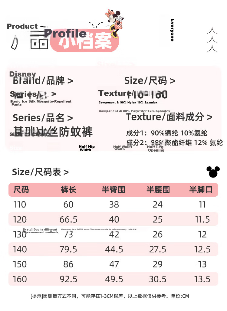 Disney Kids Sportswear 2026 Summer New Comfortable Cotton Girls Short Sleeve T-Shirt Loose Boys Summer Outfit 23