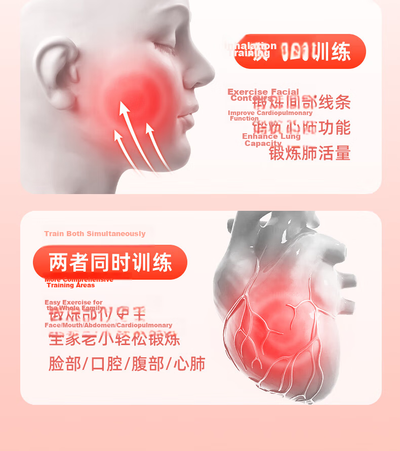 BOSHUJIAN Breathing Dumbbell Diaphragm Trainer Lung Capacity Abdominal Muscle Vest Pelvic Floor Slimming Face Exercise 8
