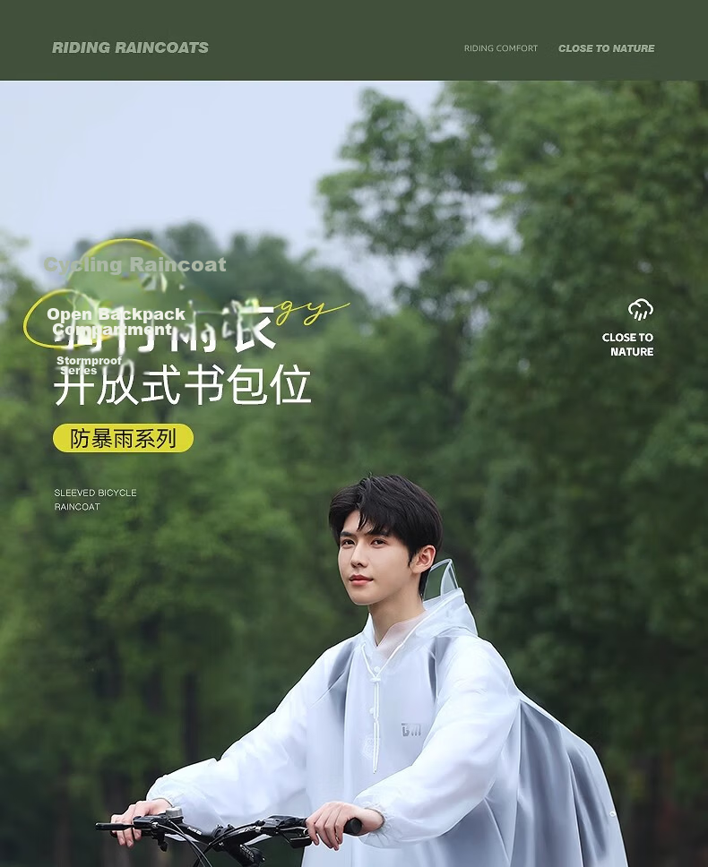 Beimei Bicycle Raincoat, One-Piece Full-Body Storm Protection, Cycling Wear for Delivery Riders, School Uniform for Middle School Students, Specialized Rain Poncho 1