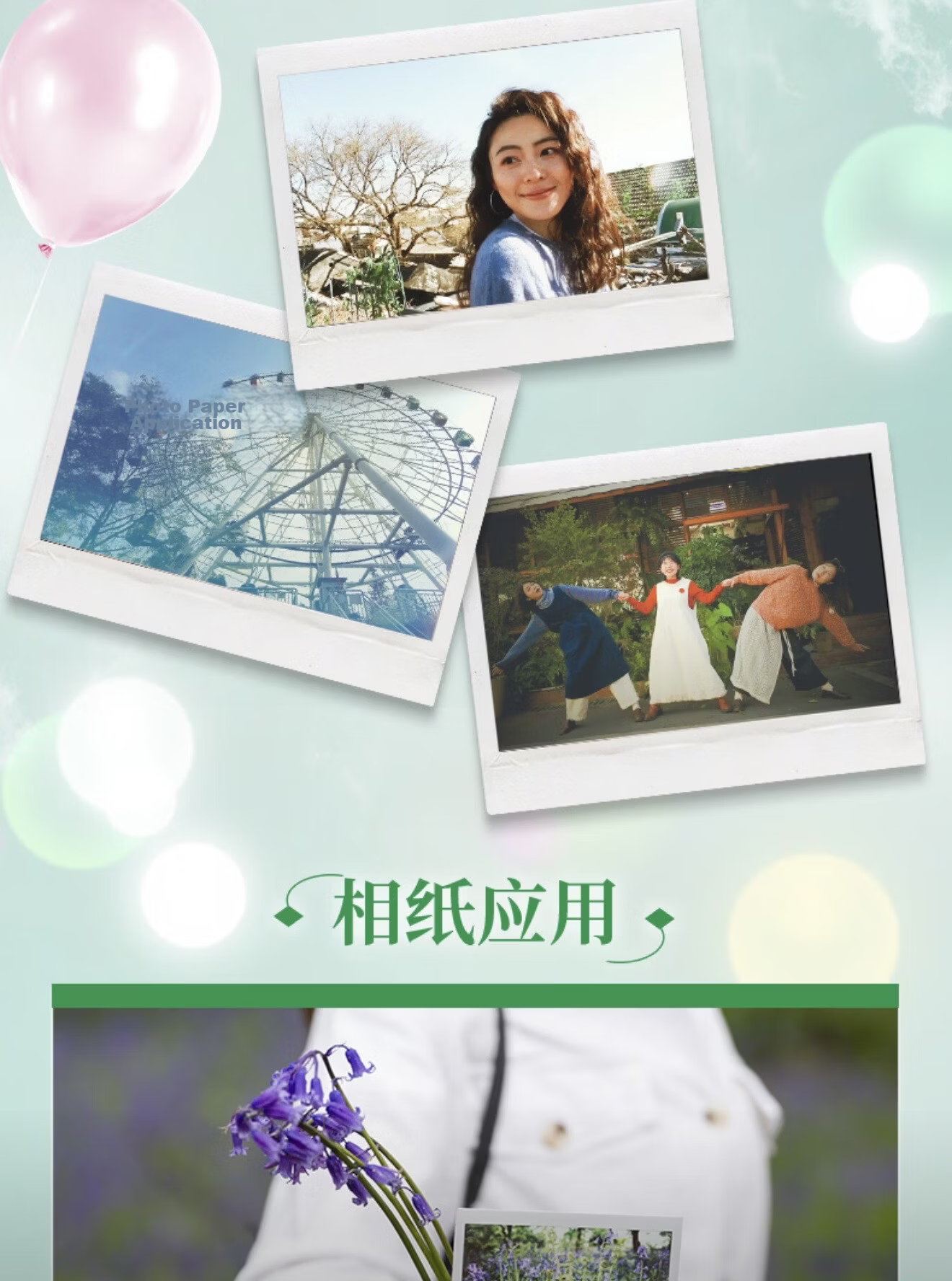 FUJIFILM Instax Wide Instant Film 20 Sheets White Border Overseas Version (Compatible with WIDE200/210/300/400) 3