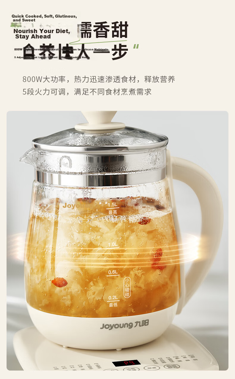 Joyoung 2L Large Capacity Health Pot 1200W High Power Electric Kettle 316L Baby-Grade Stainless Steel Multifunctional Constant Temperature Herbal Tea Kettle K20D-WY603 10