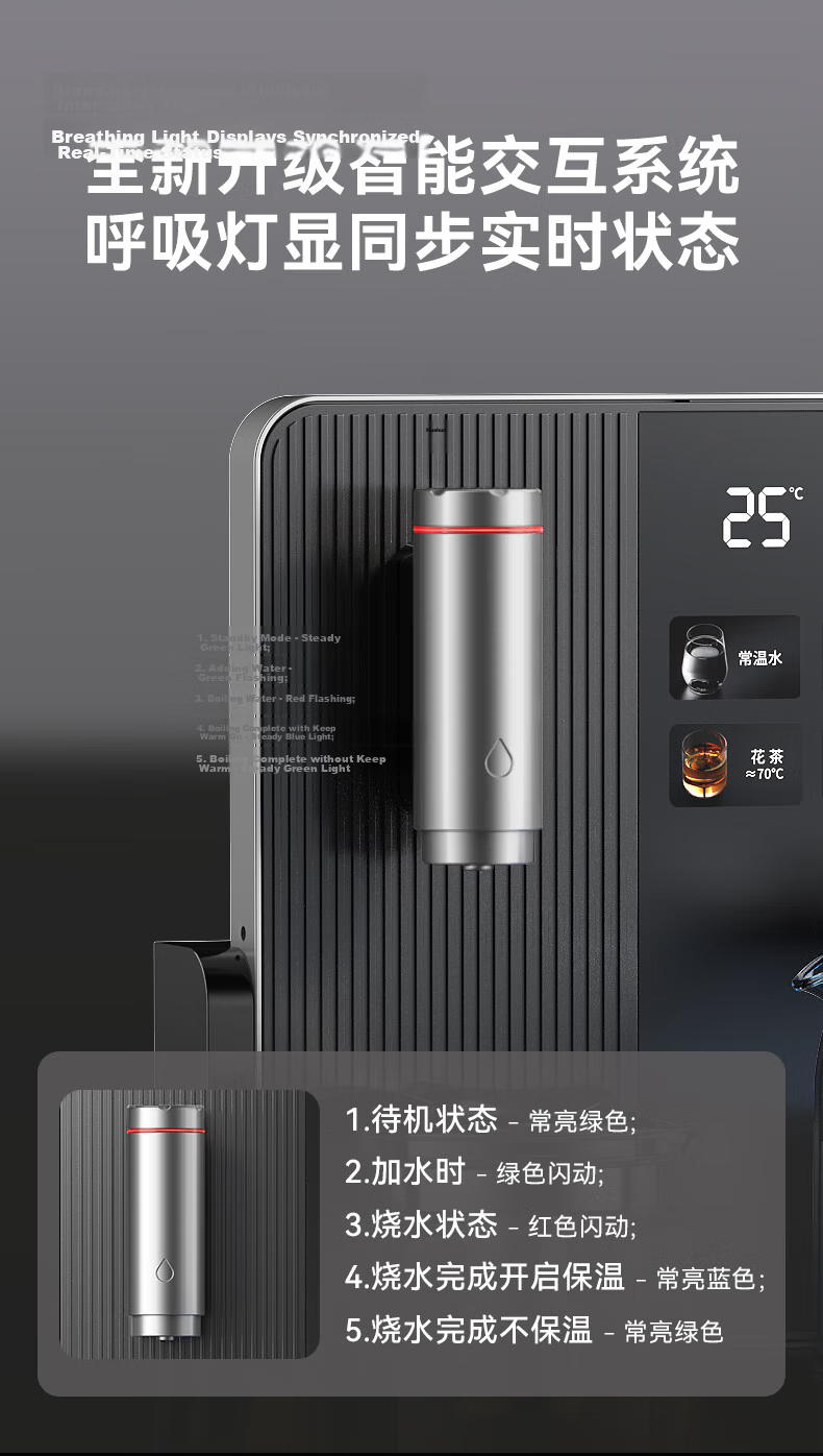 AUX Tea Bar Machine Home Smart Remote Control Anti-Overflow Vertical Bottom-Load Water Dispenser High-End Warm Tea Bar Machine YC-13 6
