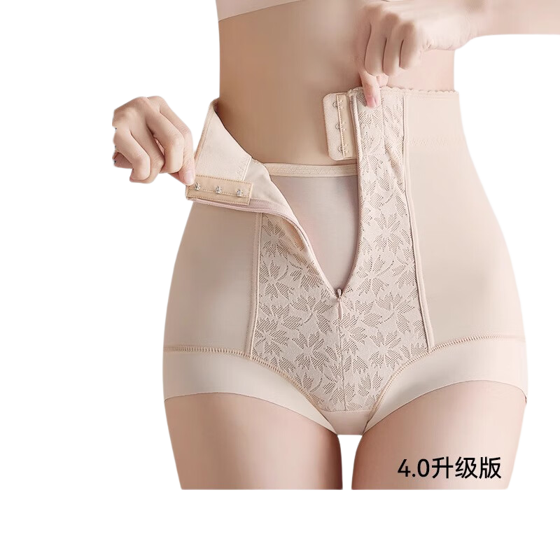 Zaisu Tummy Control Butt Lifting Pants High Waist Zipper Shaping Seamless Waist Slimming Briefs for Women