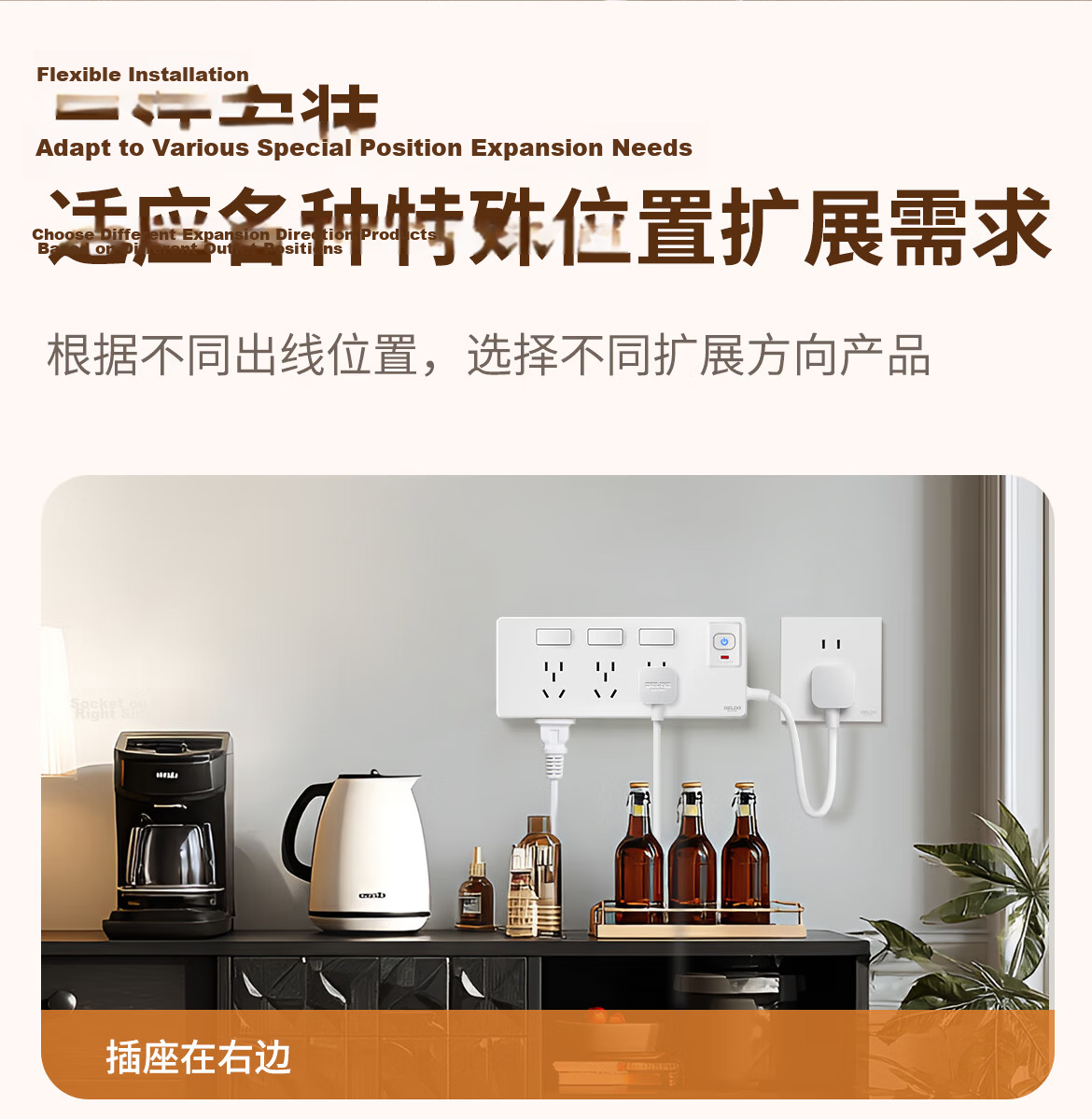 Delixi Multi-Outlet Master-Slave Expansion Power Strip Overload Protection Surface-Mounted Kitchen Cabinet Power Strip with Switch and 30cm Power Cord 11