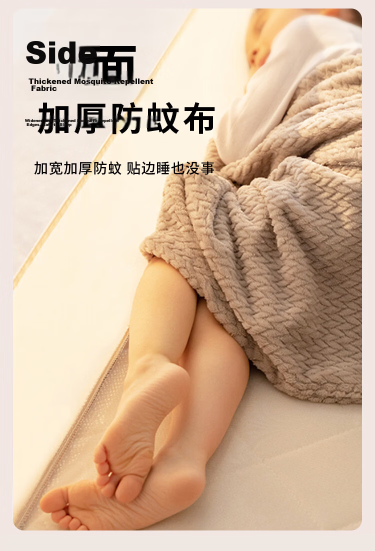 MUJI Mosquito Net 1.8x2m Bed Household Anti-Fall Baby Three-Door Mosquito Fence Thickened Frame Dense Mesh Beige 5