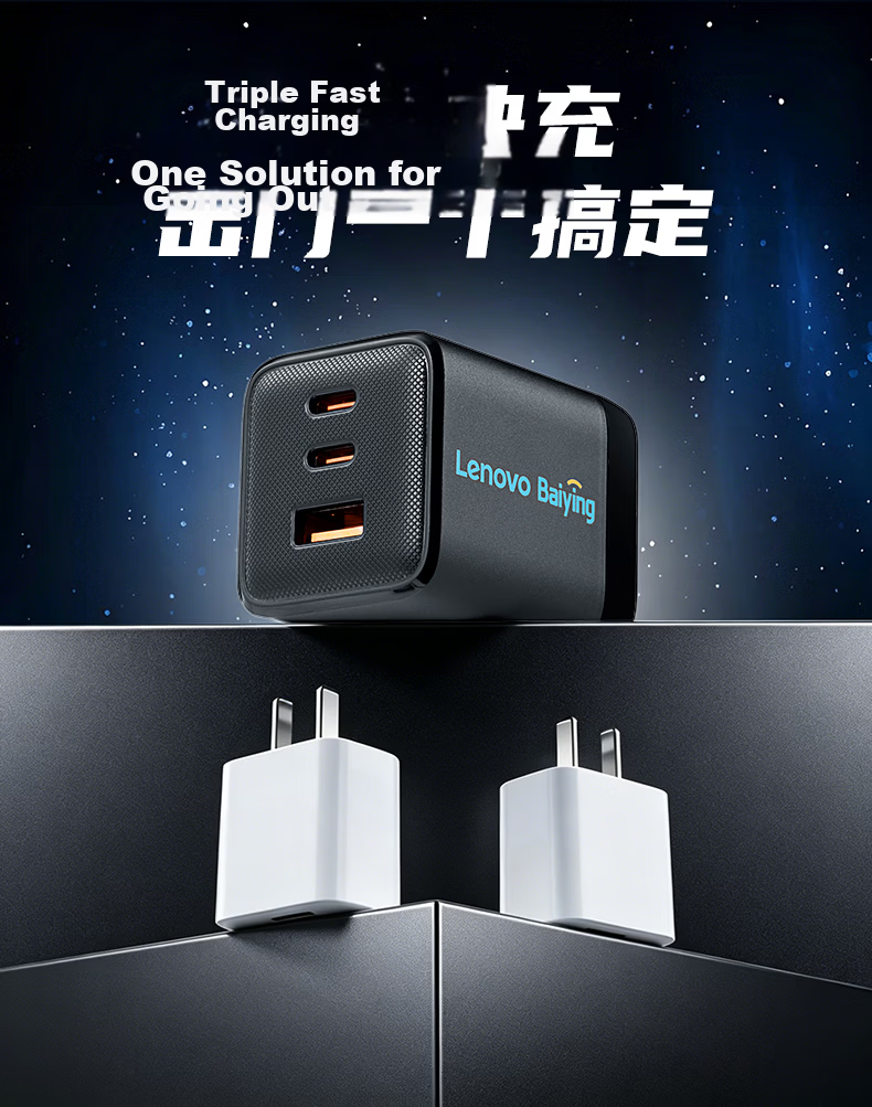 Lenovo 65W GaN Charger Laptop 65W GaN Charger Set Dual-Port Mobile Phone Tablet Portable Type-C Adapter PD Fast Charging 9