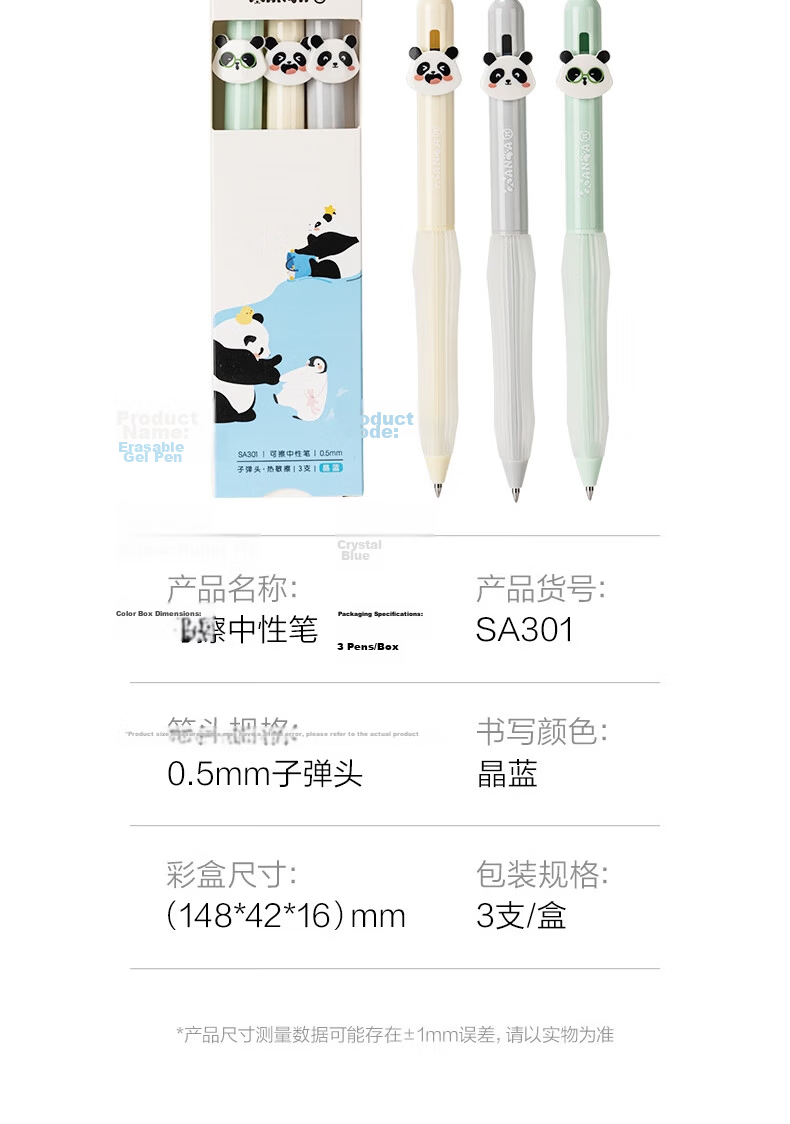 Deli Panda Retractable Erasable Gel Pen 0.5mm Bullet Tip Student Erasable Pen Crystal Blue 3pcs/Box SA301 Exam Use 12