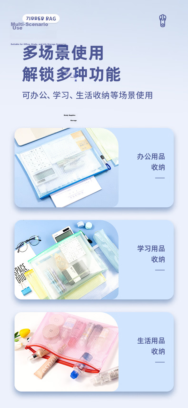 Deli 5-Pack A4 Transparent Colored Zipper File Bags Student Subject Classification Document Protection 33414 Random Colors 7