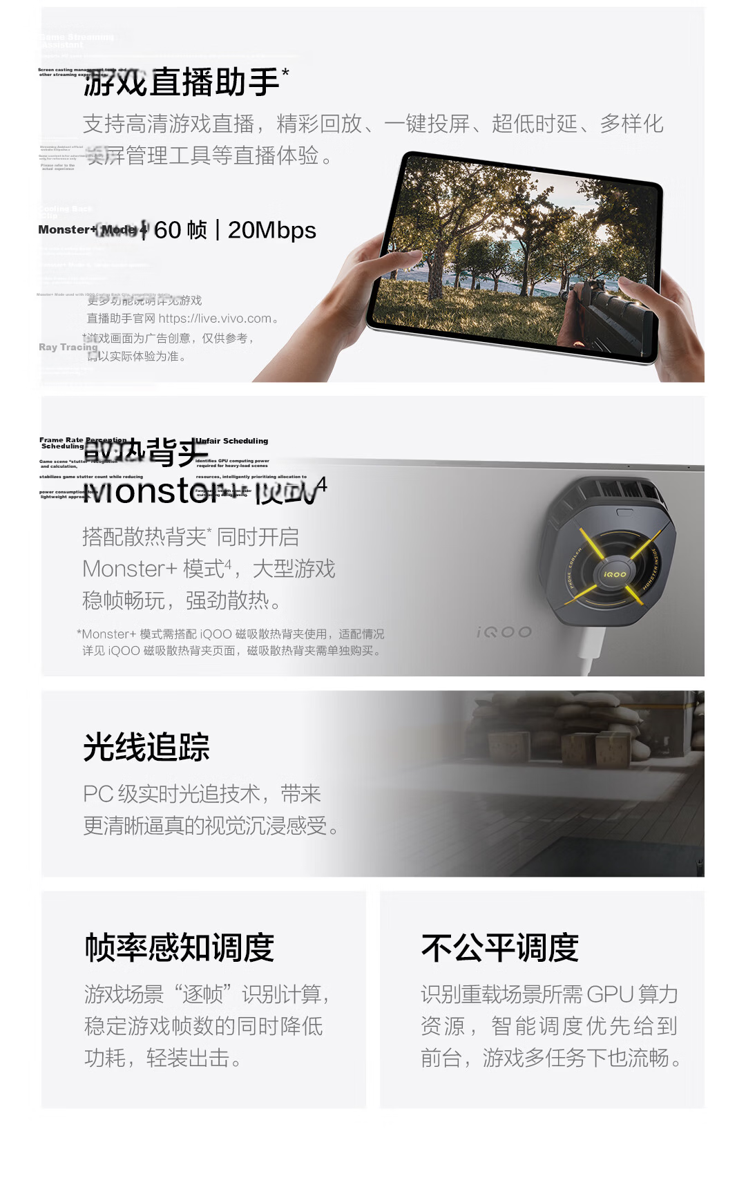 IQOO Pad5c 12GB+256GB Gray Crystal 3rd Gen Snapdragon 8s 12.1-inch 2.8K Gaming Display 10000mAh Long Battery Life Tablet Computer vivo 7