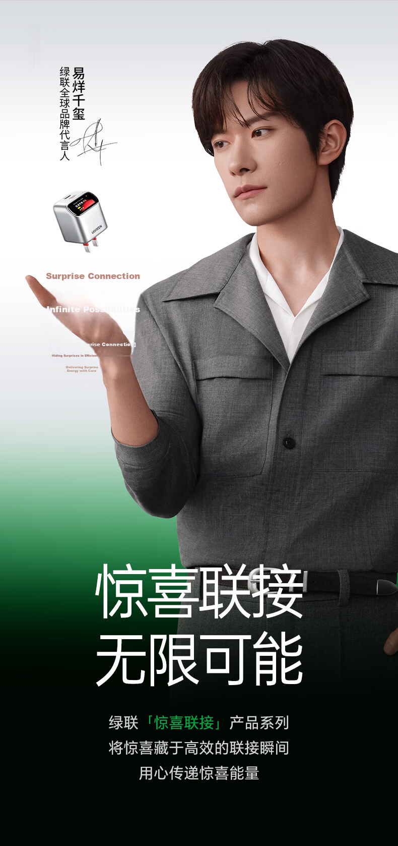 UGREEN [Yiyang Qianxi Edition] 45W GaN Fast Charger with Screen Display for Apple iPhone 17 Pro Max 16 Type-C Cable Adapter 1