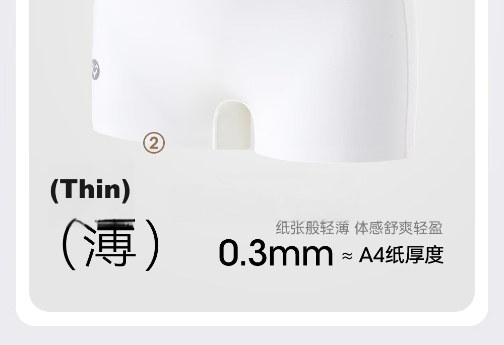 YEEHOO 7A Antibacterial Seamless Mulberry Silk Children's Underwear Skin-friendly Close-fitting Girls' Panties 12