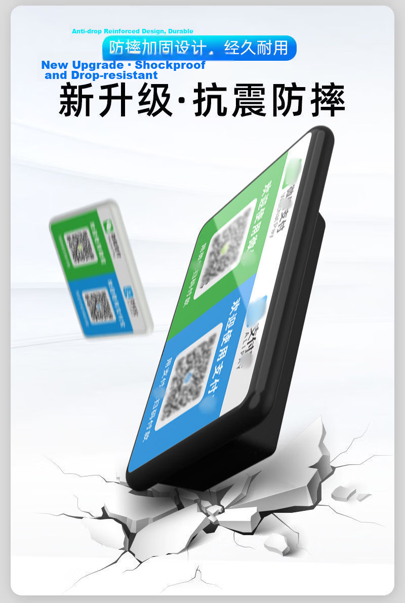 Yinai Home QR Code Payment Speaker 2-in-1 Remote Voice Broadcast Alert Shop Cash Collection Loudspeaker High Volume Cash Register Speaker 20