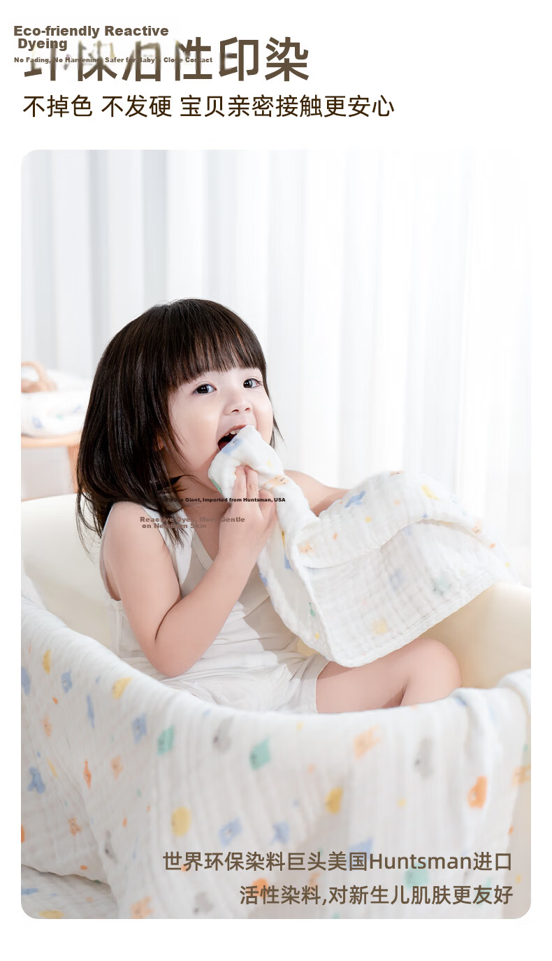 Jinhao Baby Infant Pure Cotton Bath Towel 7A Antibacterial Six-Layer Gauze Absorbent Large Bath Towel Children's Blanket 14